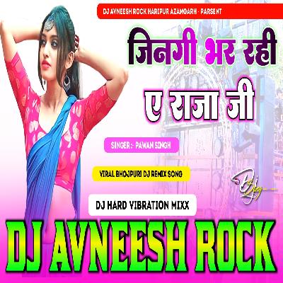Patare Kamariya Jindagi Bhar Rahi Ae Raja Ji Dj Hard Vibration Mixx Dj Avneesh Rock Haripur Azamgarh 
